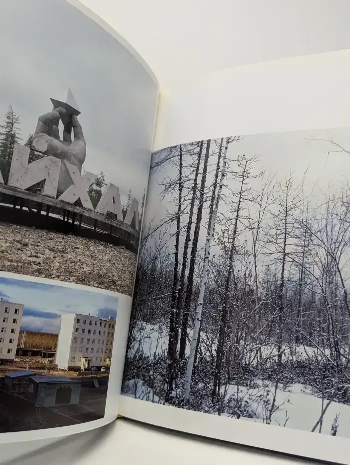 За гранью алмаза" Фотоальбом