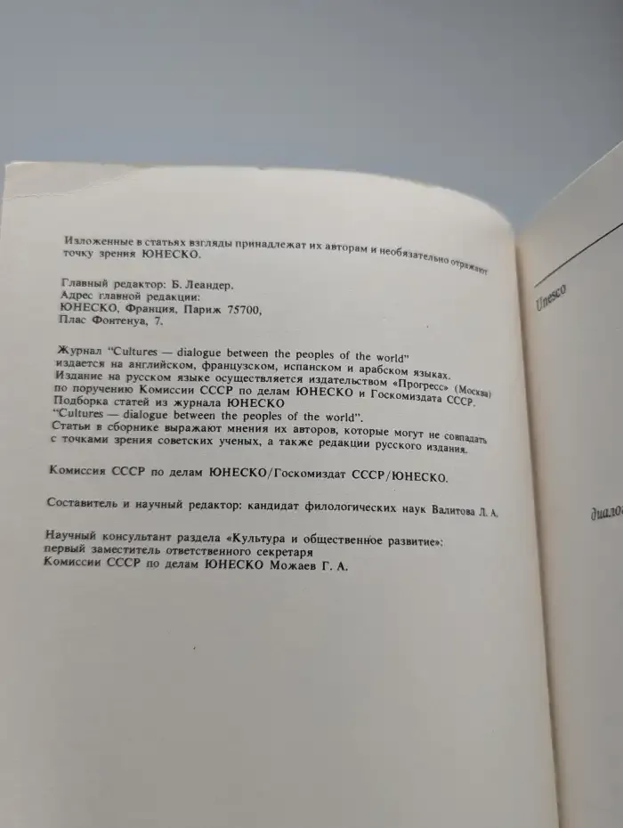 Культура и общественное развитие. История и кино