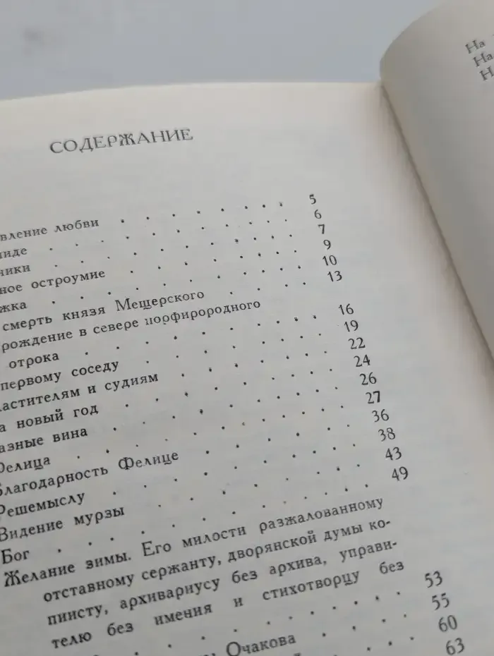 Алмазна сыплется гора