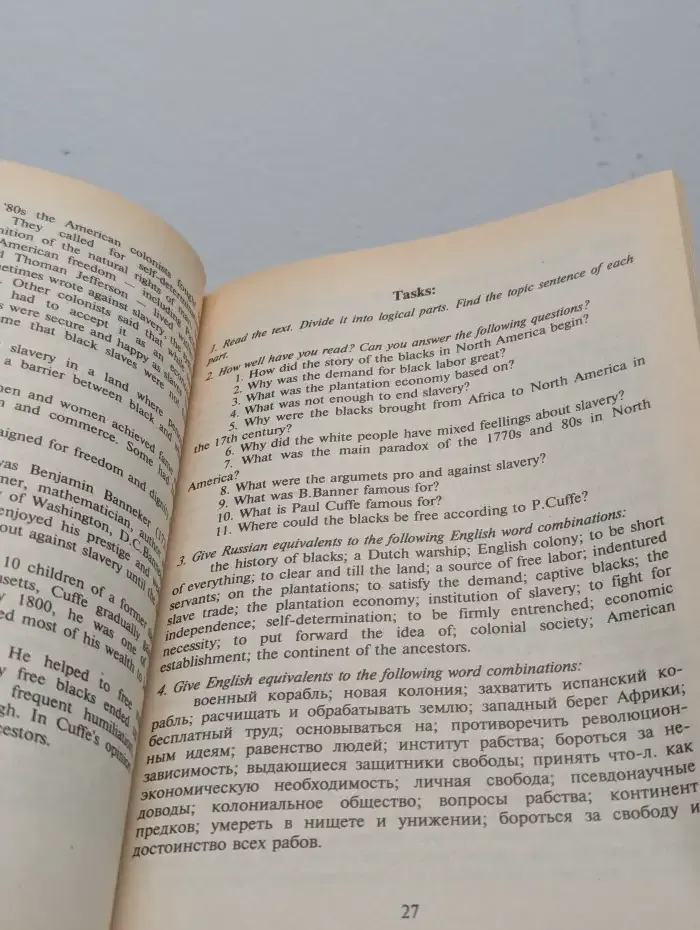 Соединенные Штаты Америки: География, история, население