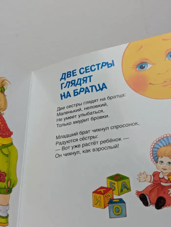 Барабан