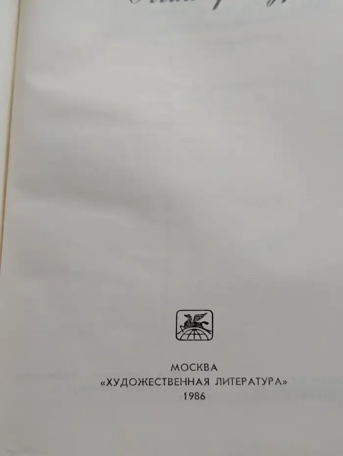 Сергей Михалков. О литературе