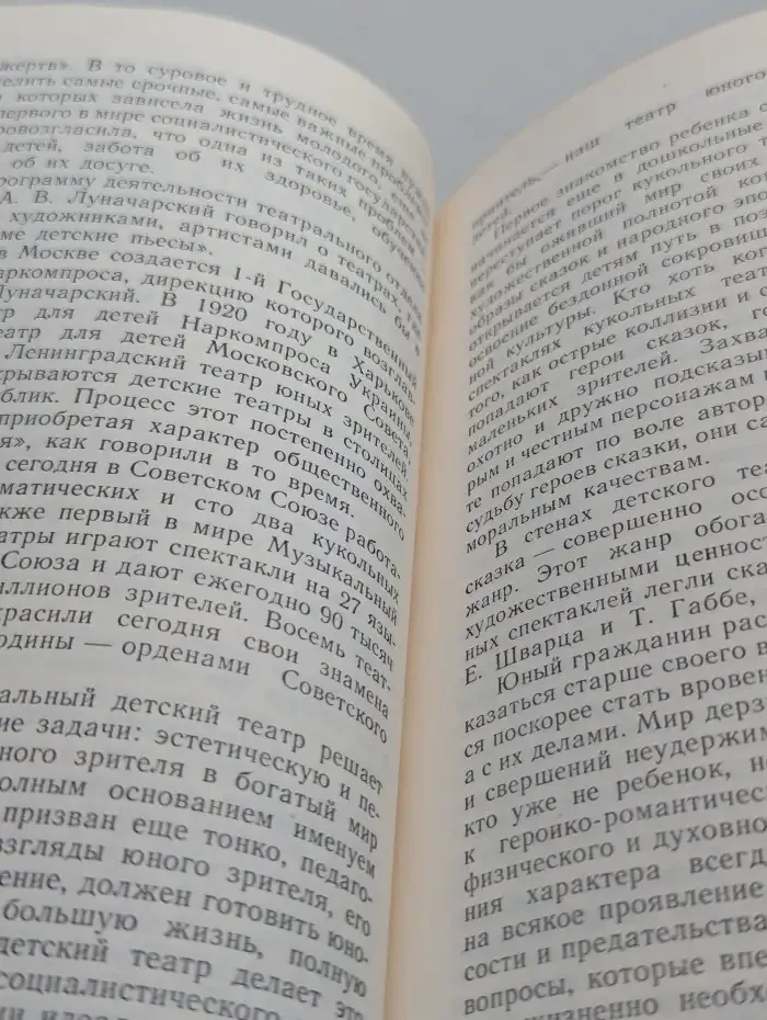 Сергей Михалков. О литературе