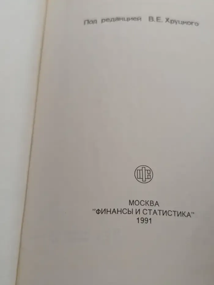 Современный маркетинг