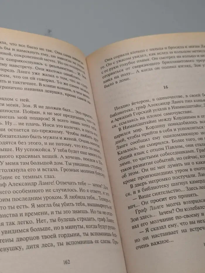 Владелец кинотеатра