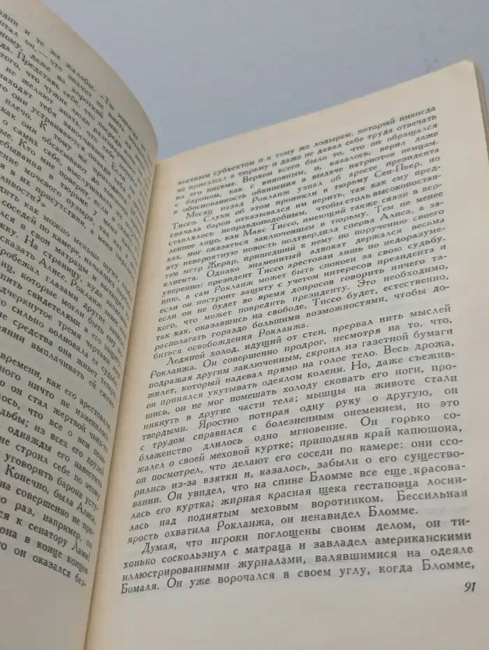 Купон 44