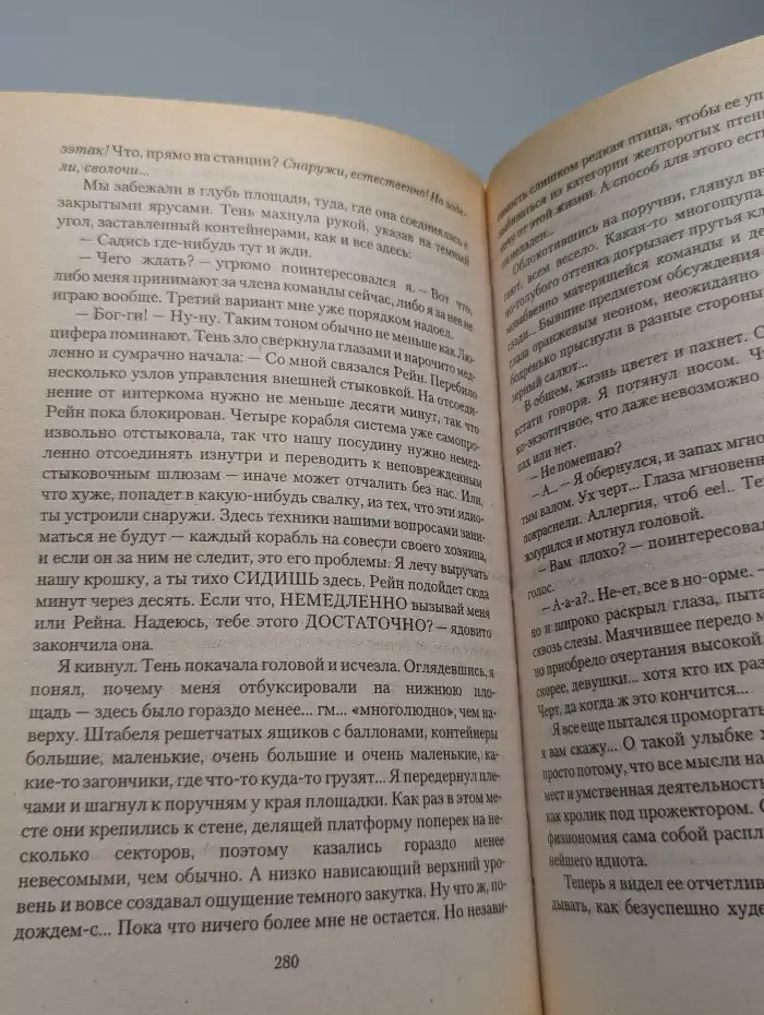 Монеты на твоей ладони