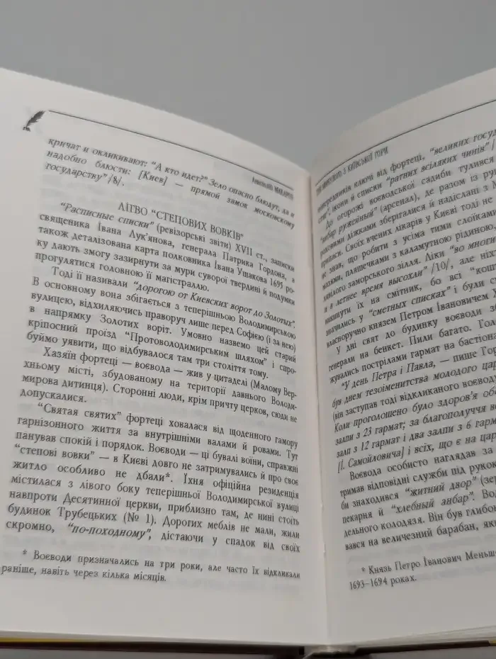 Володимирська