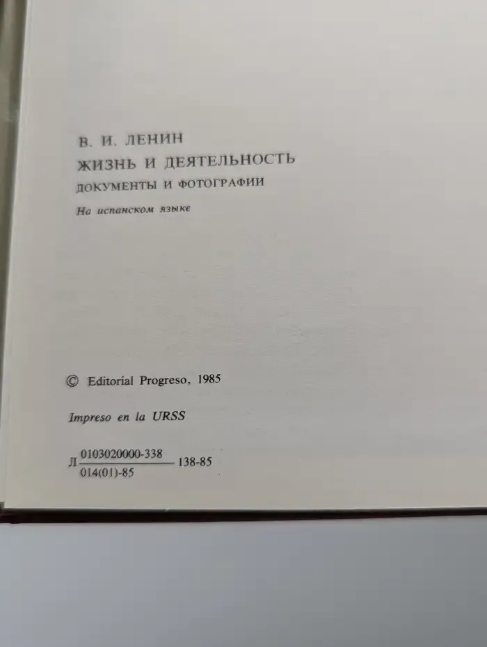 Владимир Ильич Ленин. Жизнь и деятельность