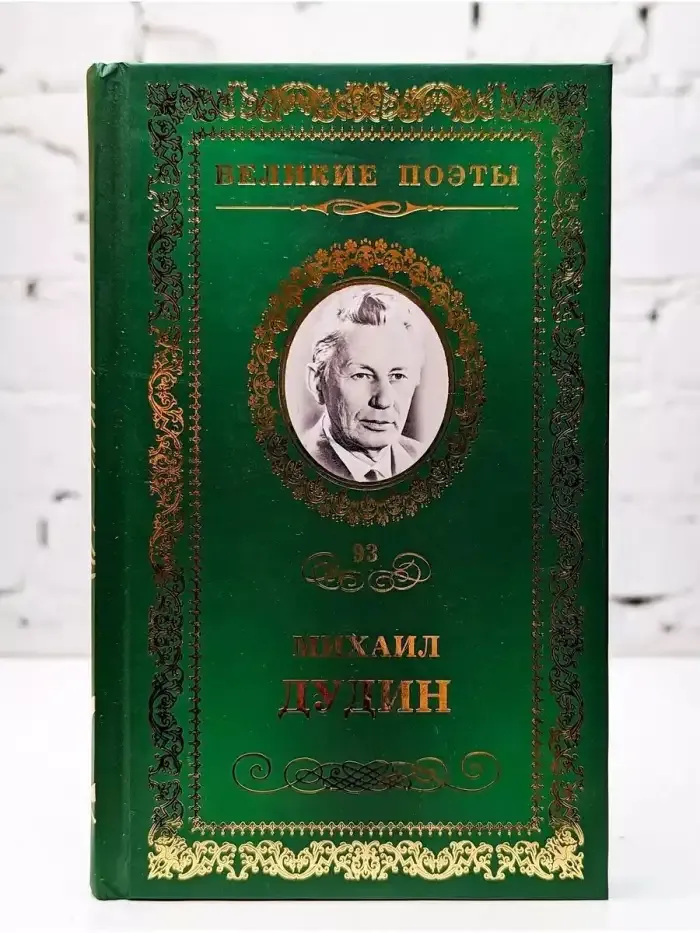 Солдатская песня
