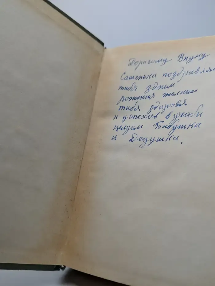 Туннель. Город Анатоль