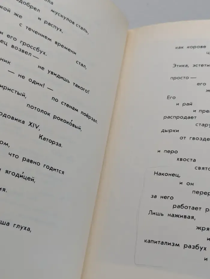 Владимир Ильич Ленин