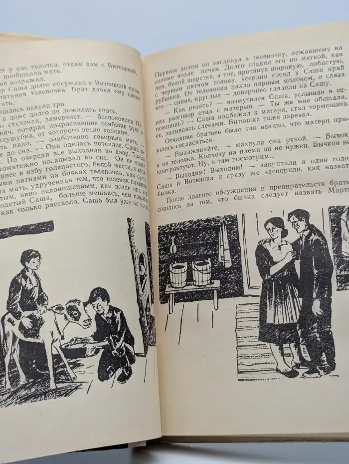 Саша Чекалин