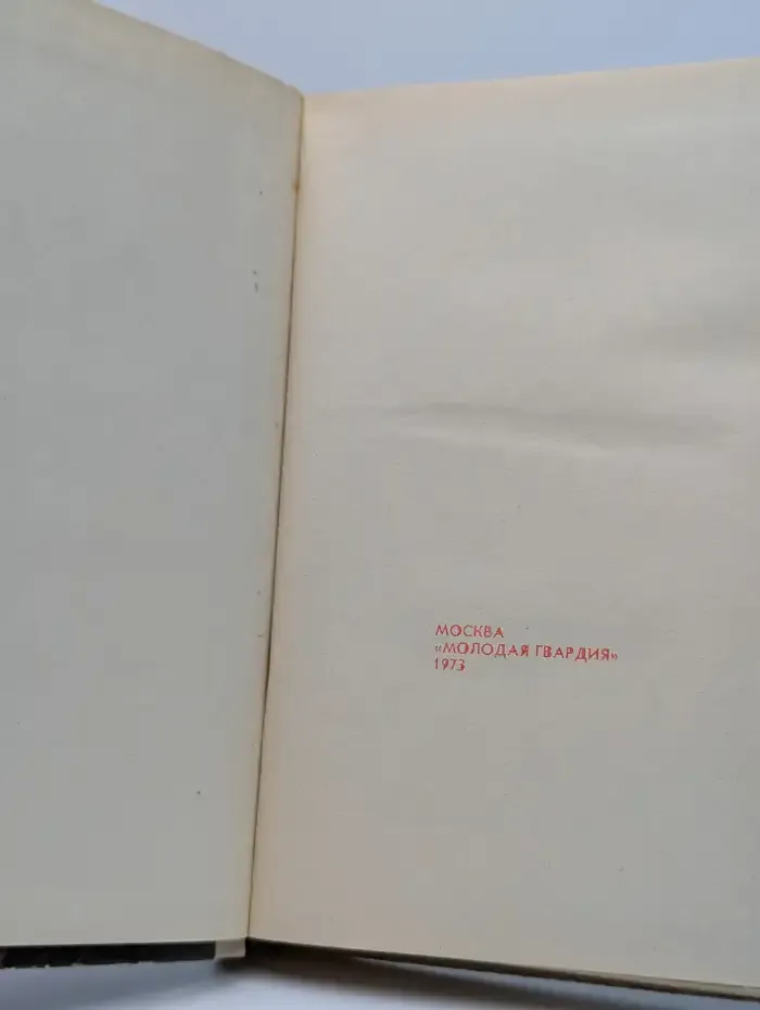 Саша Чекалин