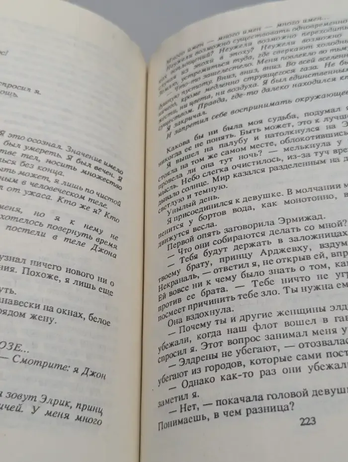 Призрачный город
