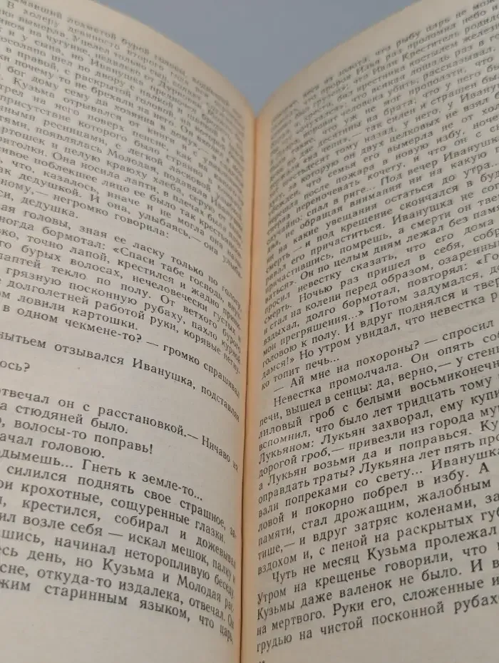 Иван Бунин. Поэзия и проза
