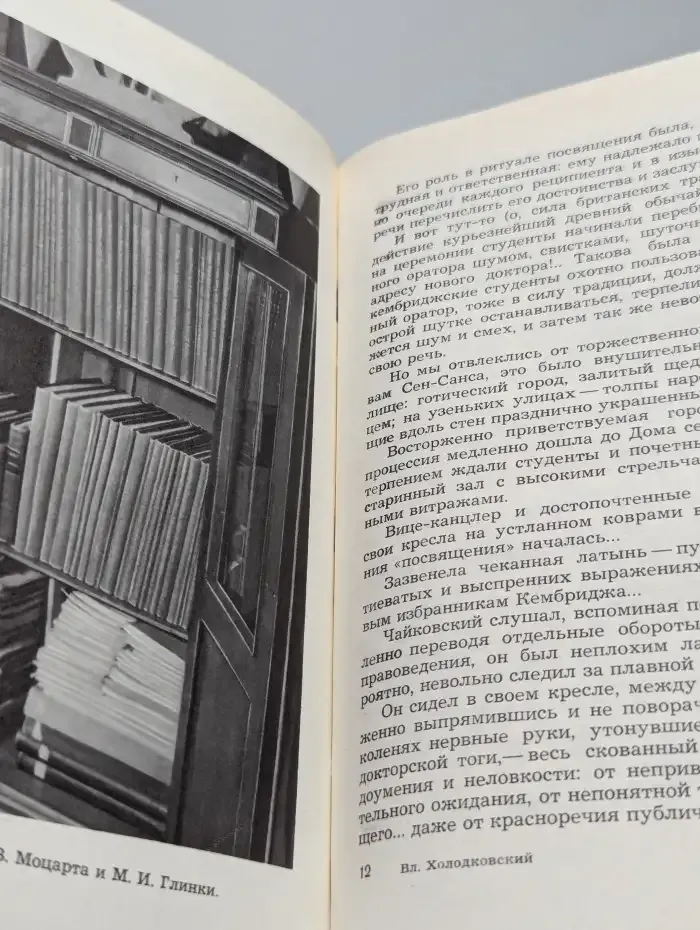 Дом в Клину