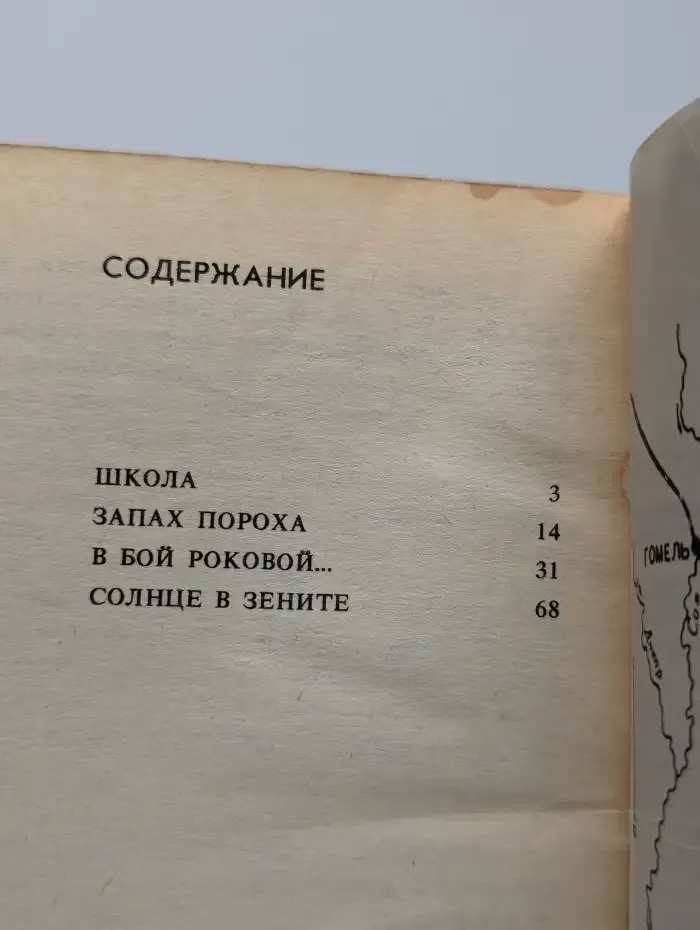 Легендарный начдив