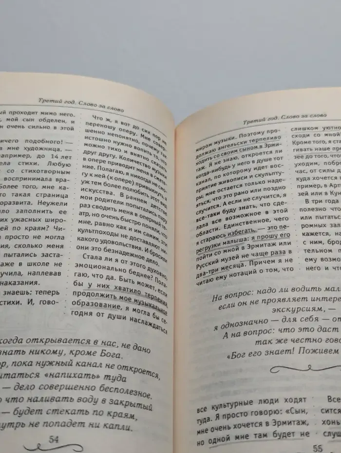 Малыш, какое счастье, что ты есть!