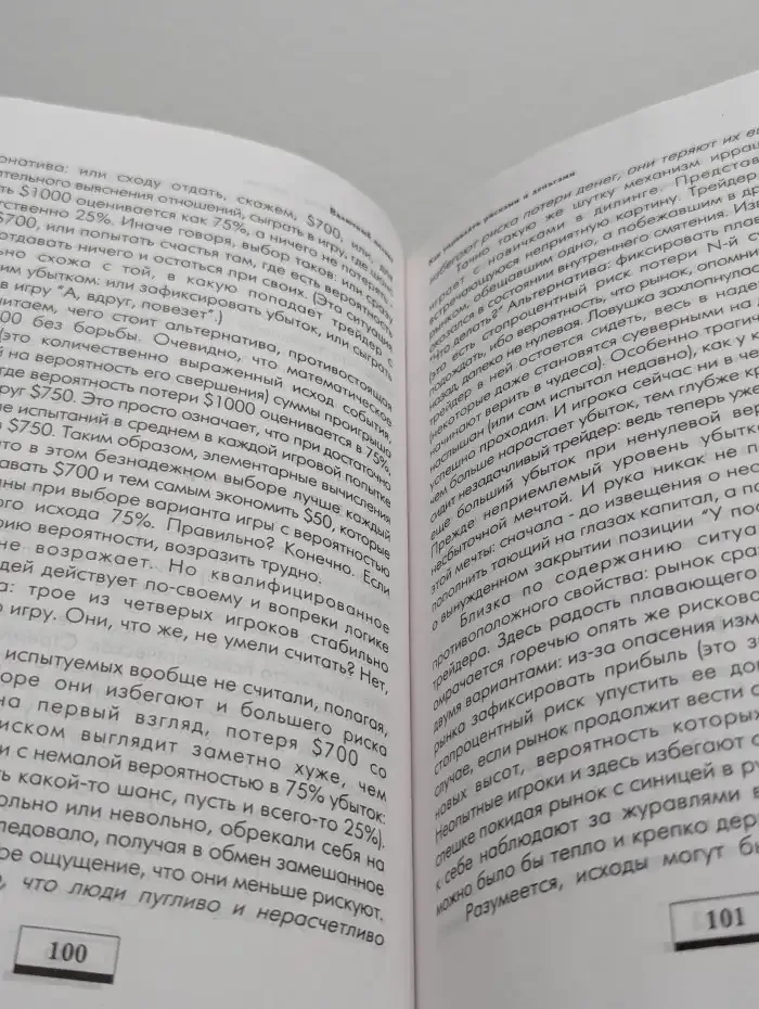 Валютный дилинг, или Как можно зарабатывать деньги честно
