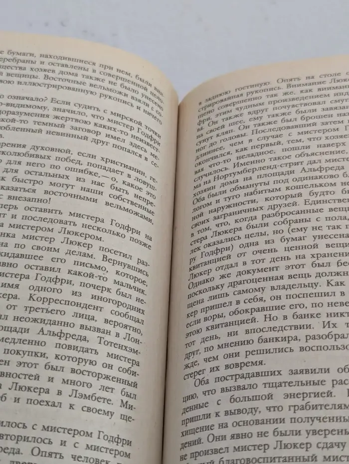 Лунный камень