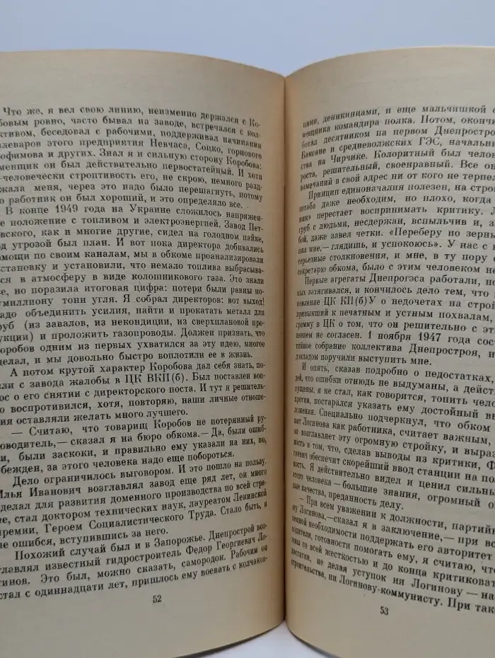 Возрождение