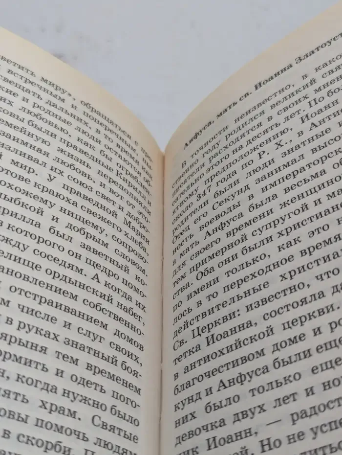 Как мы любим наших детей?