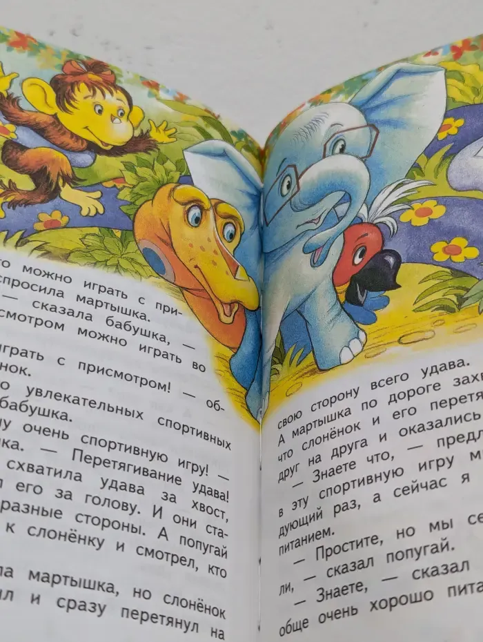 38 попугаев