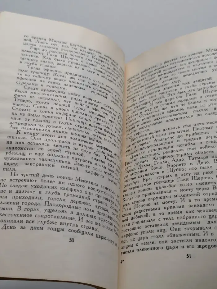 Таинственная Каффа