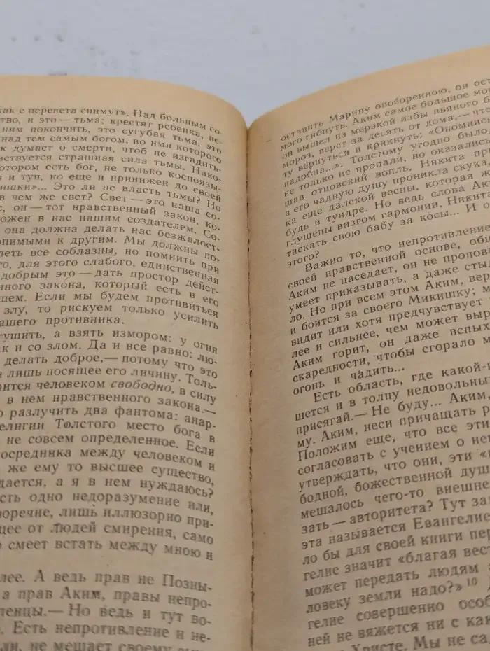 Избранное