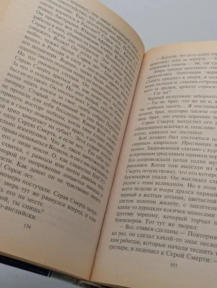 Собор