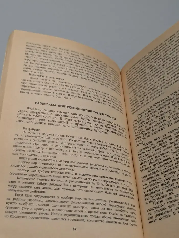 У школьного порога