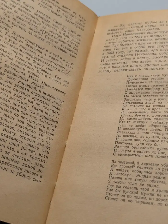 Семья Ульяновых. Очерки. Статьи. Воспоминания