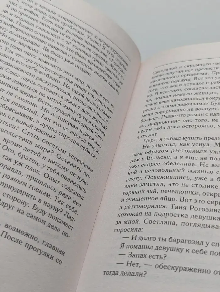 Студент в СССР