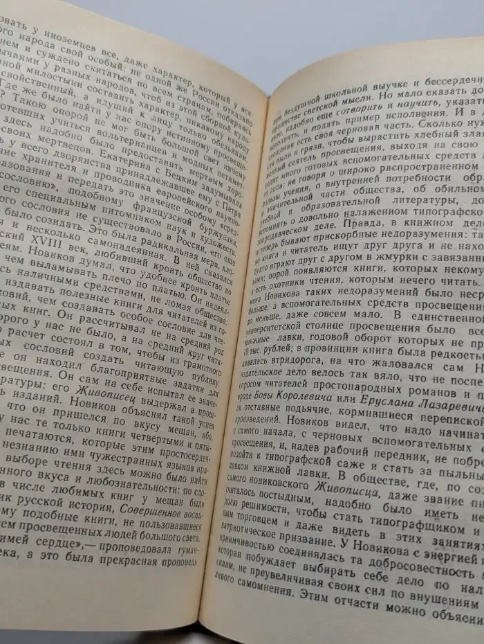 Исторические портреты