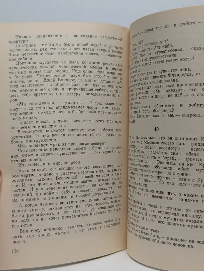 Кольцо вокруг солнца