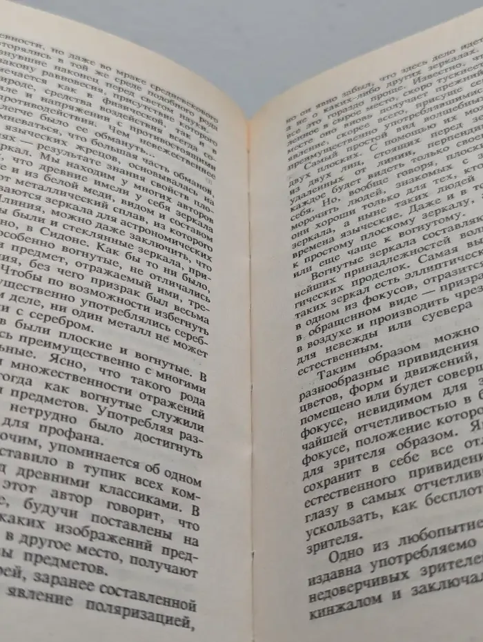 Тени старинных замков