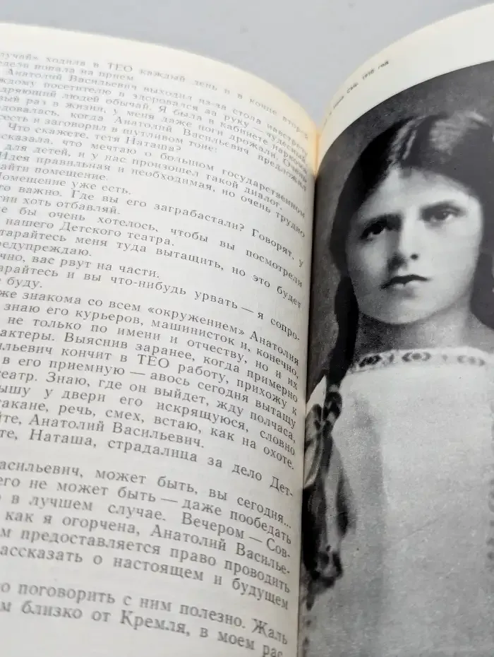 Новеллы моей жизни