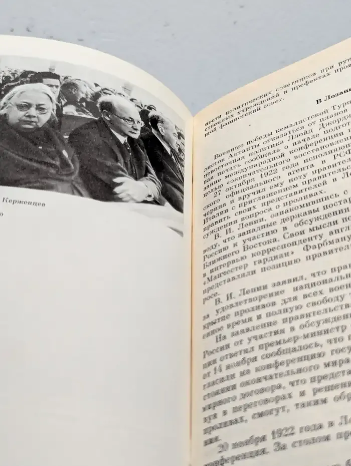 Дипломаты нового мира