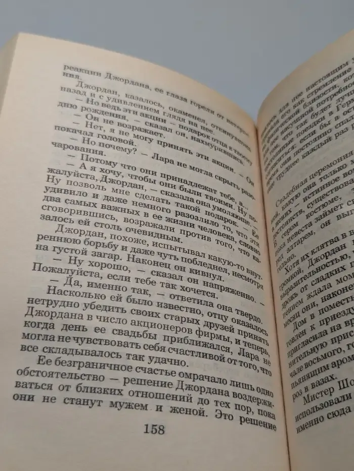 Самый любимый