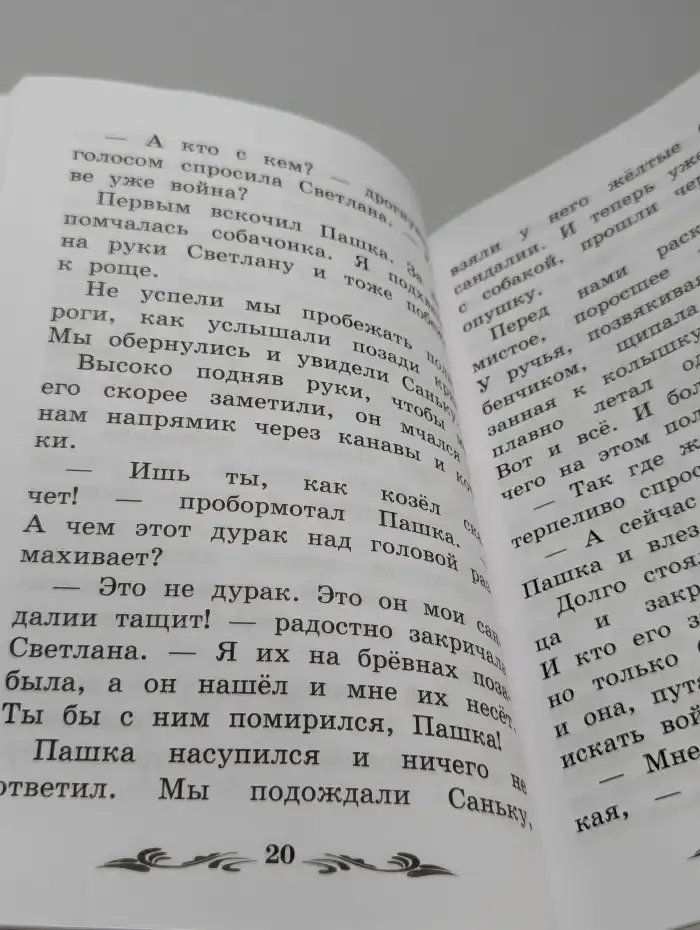 Голубая чашка