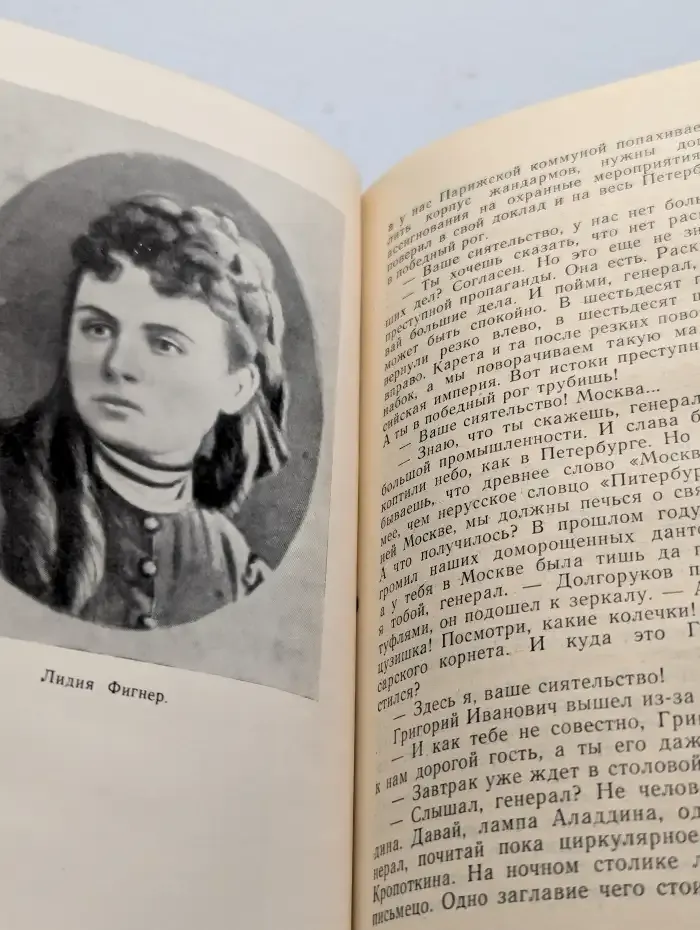 Петр Алексеев