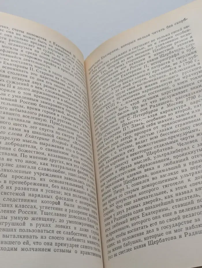 Исторические портреты
