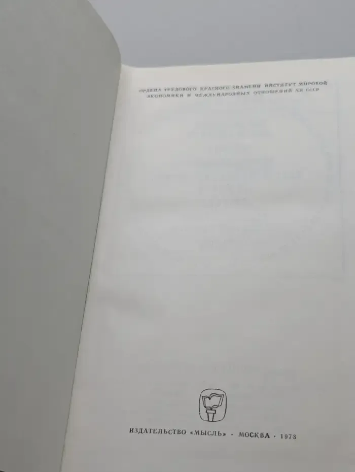 Италия
