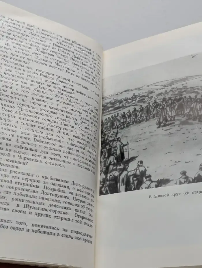 Булавин