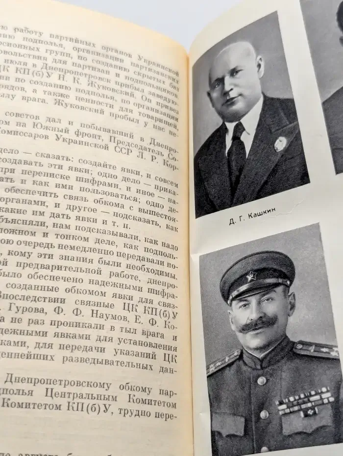 Тогда, в сорок первом