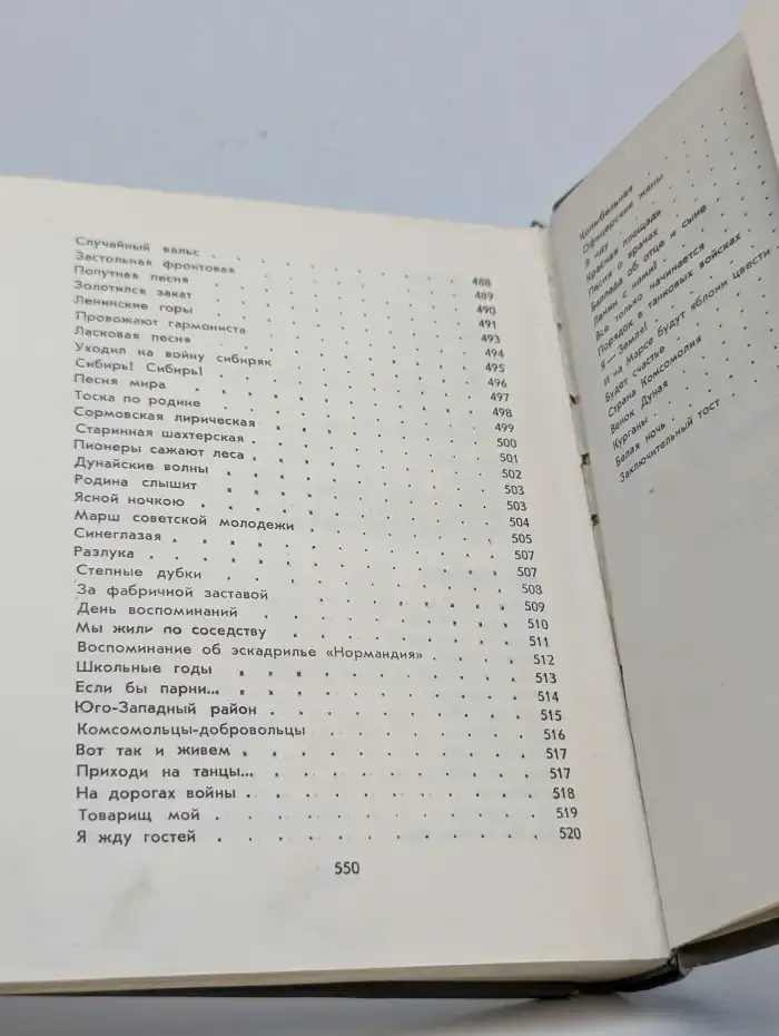 Е. Долматовский. Избранное