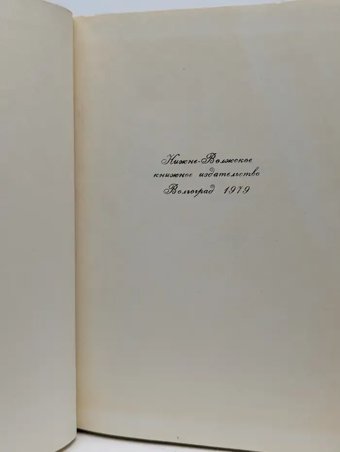 Про мальчишек и девчонок