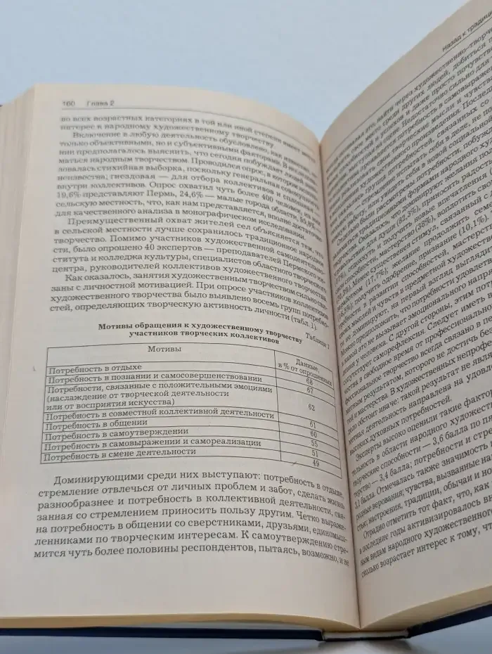 Хрестоматия по культурологии