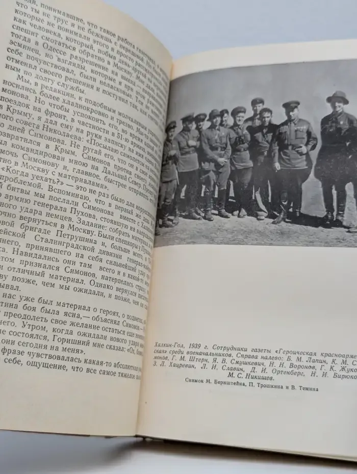Время не властно